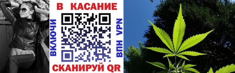 Где найти наркотики Добрянка KRAKEN Канабис