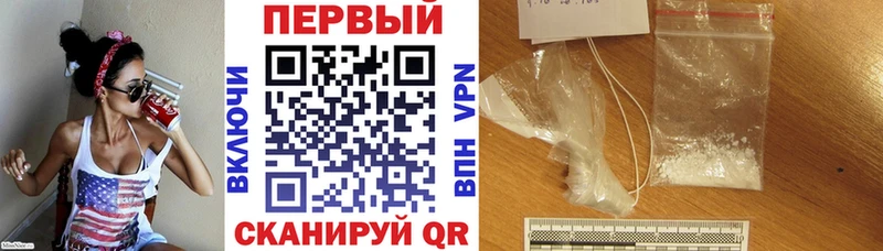 АМФ Premium  Добрянка 