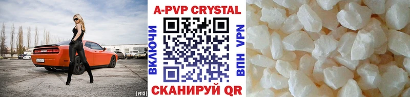 Alfa_PVP VHQ  это формула  Добрянка 