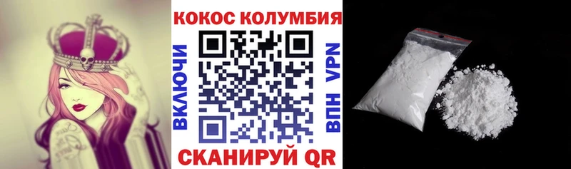 КОКАИН 97%  Добрянка 