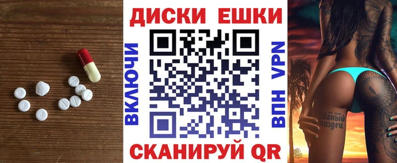 Экстази 99% закладка Добрянка