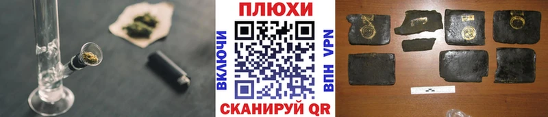 ГАШ Cannabis  блэк спрут ТОР  Добрянка 