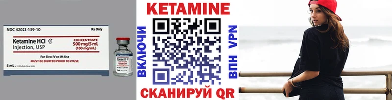 Кетамин ketamine  shop какой сайт  Добрянка 