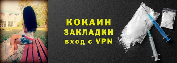 скорость Богородск