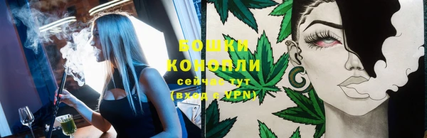 трава Бугульма