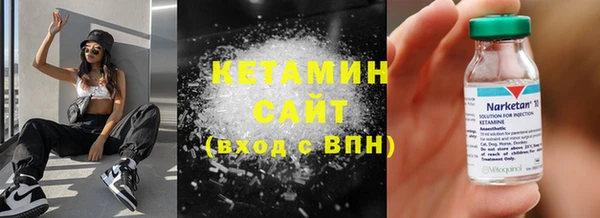 прущий лед Бронницы