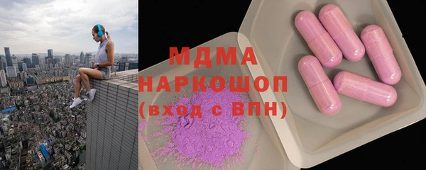 mix Беломорск