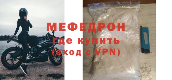 кокс Богородицк