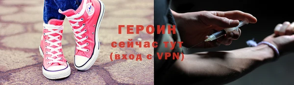 трава Бугульма