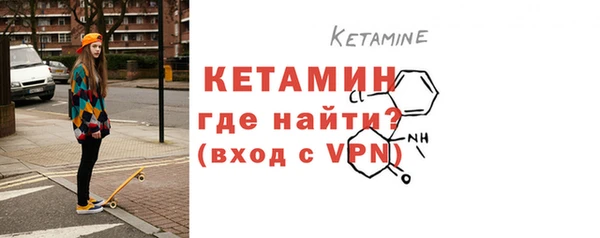 трава Бугульма