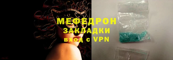 меф VHQ Белокуриха