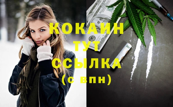 трава Бугульма