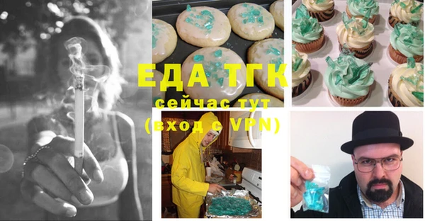 трава Бугульма