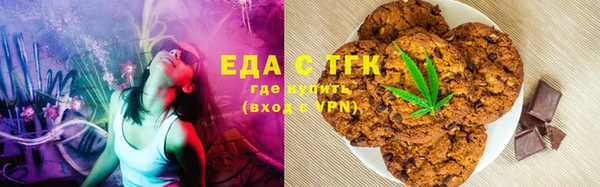 трава Бугульма