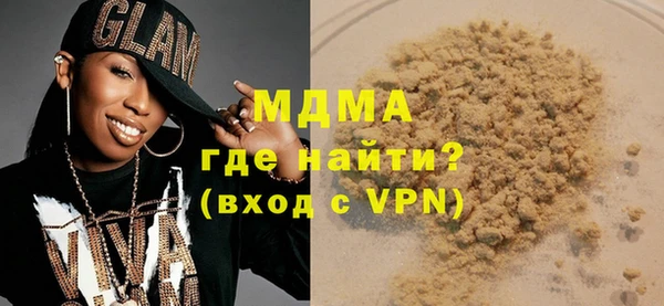прущий лед Бронницы
