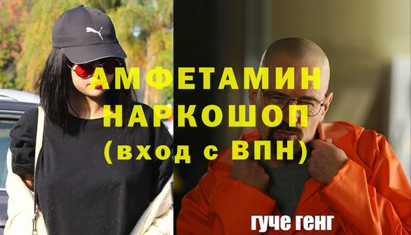 прущий лед Бронницы