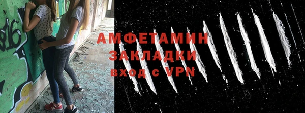 mdma Слюдянка