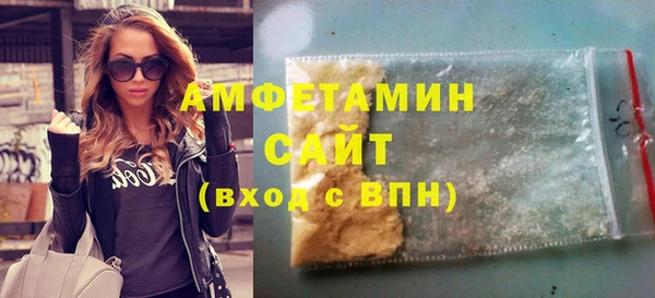 трава Бугульма