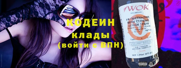 прущий лед Бронницы