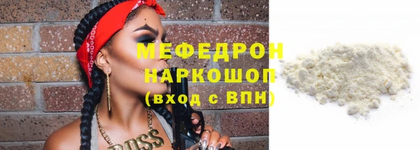 прущий лед Бронницы