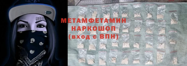 трава Бугульма
