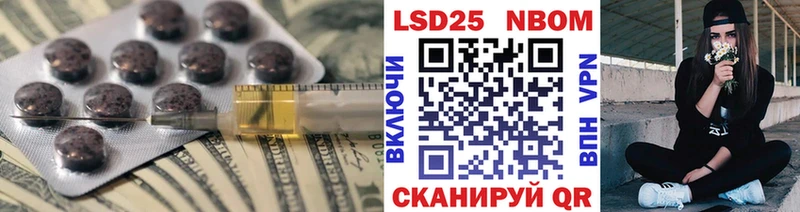 LSD-25 экстази кислота  Добрянка 