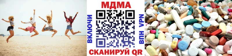 МДМА crystal  Добрянка 