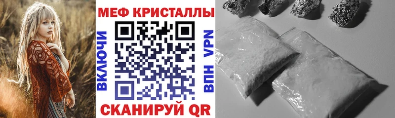 МЕФ mephedrone  ссылка на мегу tor  Добрянка 