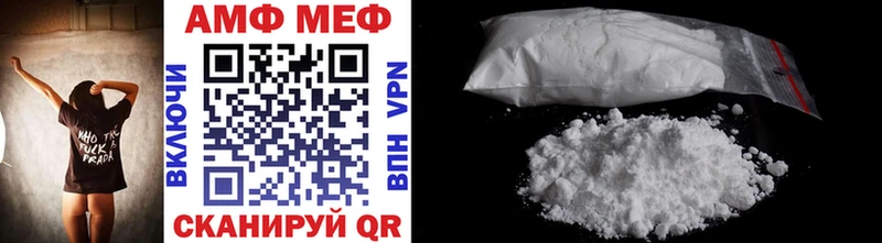 Метамфетамин Methamphetamine Добрянка