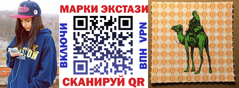 МЕГА вход  Добрянка  Наркотические марки 1,5мг 