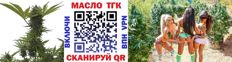 ТГК жижа где купить наркотик Добрянка
