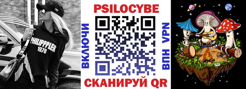 Псилоцибиновые грибы Cubensis  Добрянка 